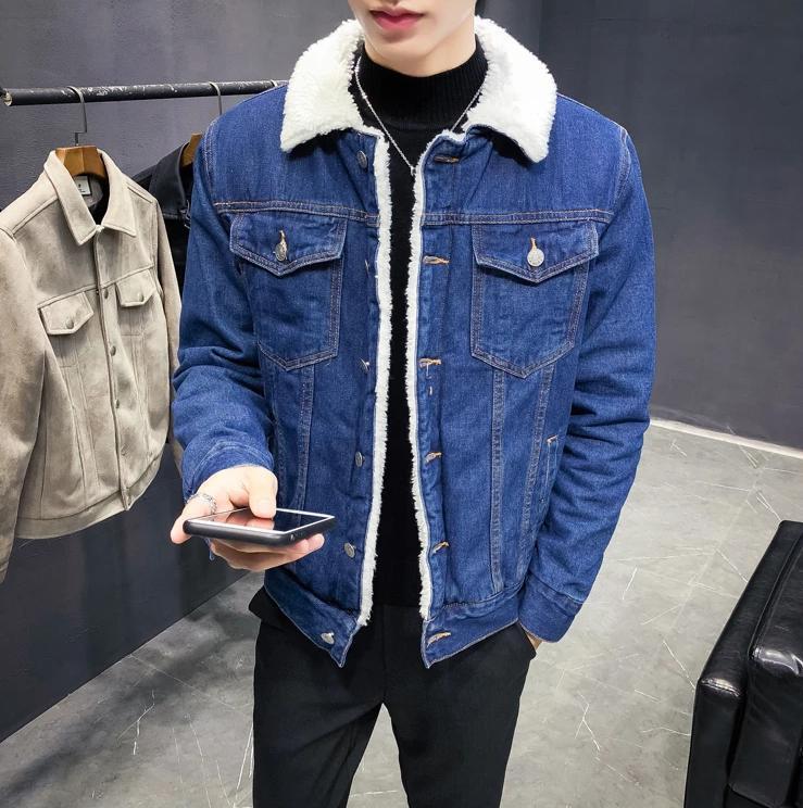 Vintage Fleece Denim Jacket