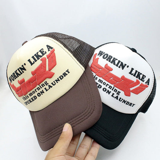 Vintage Sicko Trucker Hat