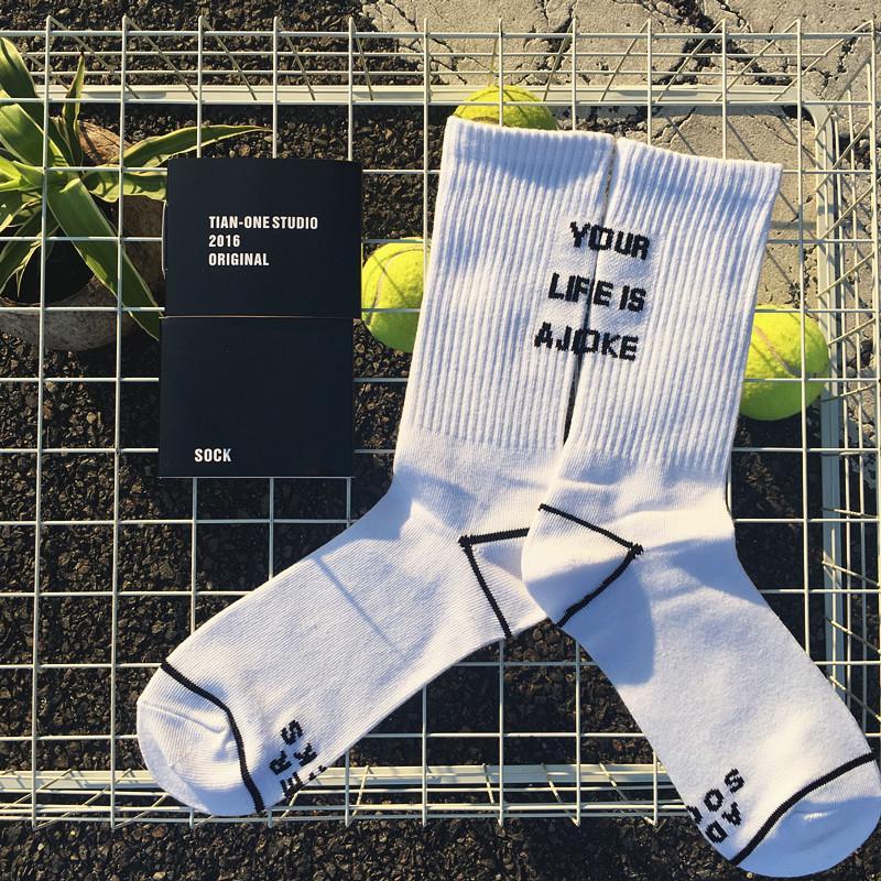 Your Life Is A Joke Socks